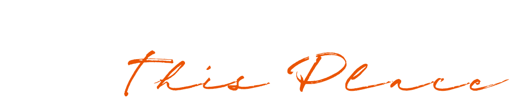 この場所